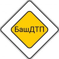 БашДТП Уфа в MAX
