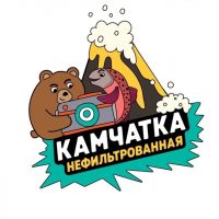 КАМЧАТКА НЕФИЛЬТРОВАННАЯ в MAX