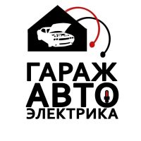 Гараж Автоэлектрика в MAX