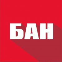 БАН - Бюро Астраханских Новостей в MAX