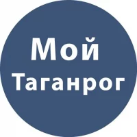Мой Таганрог в MAX