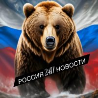 РОССИЯ 24/7 НОВОСТИ в MAX