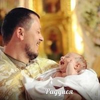 Радуйся, радуйся, радуйся в MAX