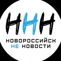 Новороссийск НЕ Новости [ННН] в MAX