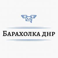 Барахолка Объявления Авторынок ДНР ЛНР в MAX