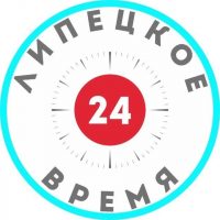 Липецкое Время Z в MAX