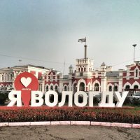 Новости Вологодской области в MAX