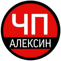 ЧП Алексин в MAX
