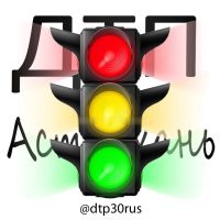 ДТП Астрахань в MAX