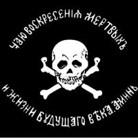 Владлен Татарский в MAX