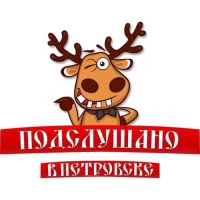 Подслушано Петровск в MAX