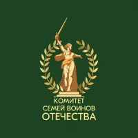 Комитет семей воинов Отечества в MAX
