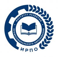 Институт развития профессионального образования | ИРПО в MAX
