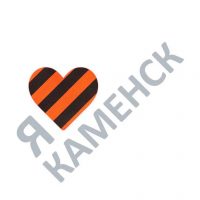 ПВК | Подслушано в Каменске-Шахтинском в MAX