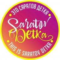 Saratov detka в MAX