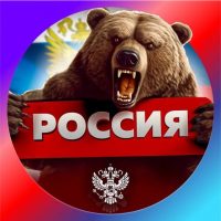 Россия в MAX
