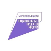 Нацпроект «Молодёжь и дети» в MAX