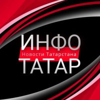 Инфо-Татар | Казань | Татарстан в MAX