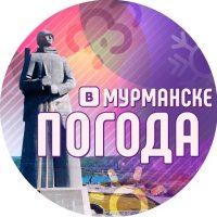 Погода в Мурманске в MAX