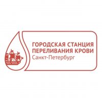 Городская станция переливания крови Санкт-Петербурга в MAX