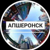 Лайф Апшеронск в MAX