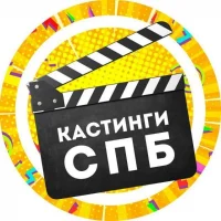 Кастинги Спб в MAX