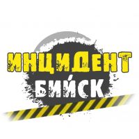 Инцидент Бийск в MAX