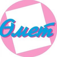 «Өмет» гәзите в MAX