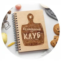 Кулинарный клуб | Вкусные рецепты в MAX