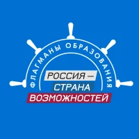 Флагманы образования в MAX