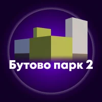 Бутово Парк 2 (Дрожжино) в MAX