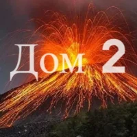 ТелеСоня о Доме 2 в MAX