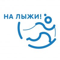 На лыжи! в MAX