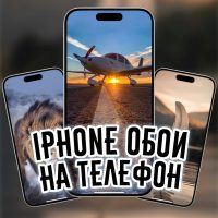 iPhone обои на телефон в MAX
