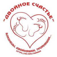 "ДВОЙНОЕ СЧАСТЬЕ" БЛИЗНЕЦЫ, ДВОЙНЯШКИ, ТРОЙНЯШКИ в MAX