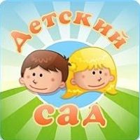 Подслушано в детских садах Челябинска в MAX