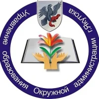 Управление образования ОА г.Якутска в MAX