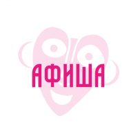 Моя Пермь| Афиша в MAX