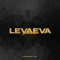 Levaeva в MAX
