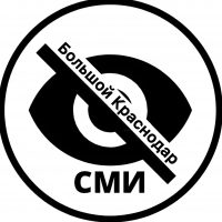 Большой Краснодар в MAX