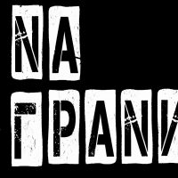 НА ГРАНИ в MAX