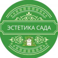 Эстетика сада в MAX