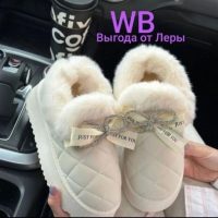 Большая выгода в MAX