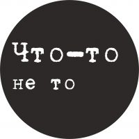 Что-то не то в MAX