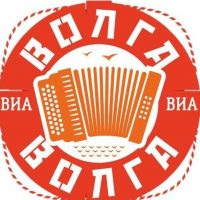 ВИА «Волга-Волга» в MAX