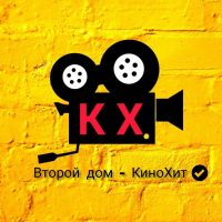 КиноХит|КХ|Фильмы|Сериалы в MAX