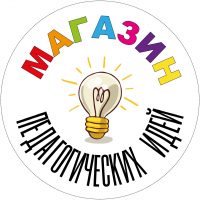 Магазин педагогических идей в MAX