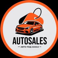 Авто под заказ из Китая и Кореи | Срочный выкуп | AUTOSALES в MAX