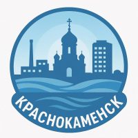 Краснокаменск в MAX