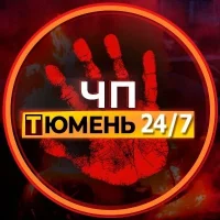 Типичная Тюмень в MAX